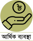 Finance